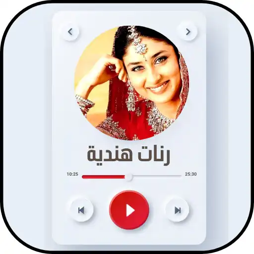 Play Sad Indian Ringtones APK