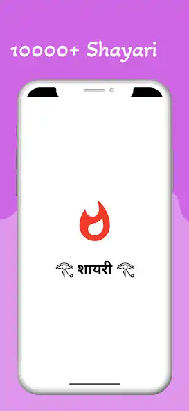 Play Sad  Love Hindi Shayari App  and enjoy Sad  Love Hindi Shayari App with UptoPlay