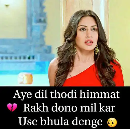 Play Sad & Love Shayari, Status & Quotes -Hindi Shayari  and enjoy Sad & Love Shayari, Status & Quotes -Hindi Shayari with UptoPlay