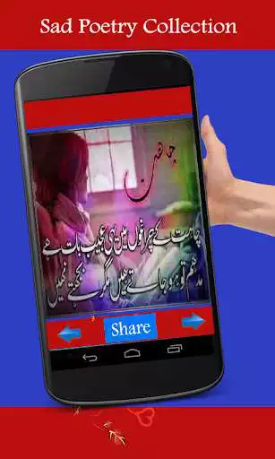 Play Sad Poetry Collection