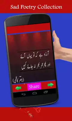 Play Sad Poetry Collection