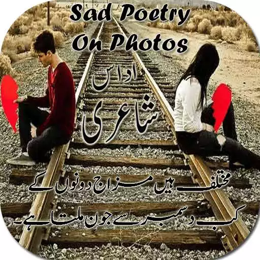 Free play online Sad Poetry Frames On Photos APK