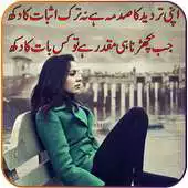 Free play online Sad Poetry Photo Frame APK Free play online Sad Poetry Photo Frame APK