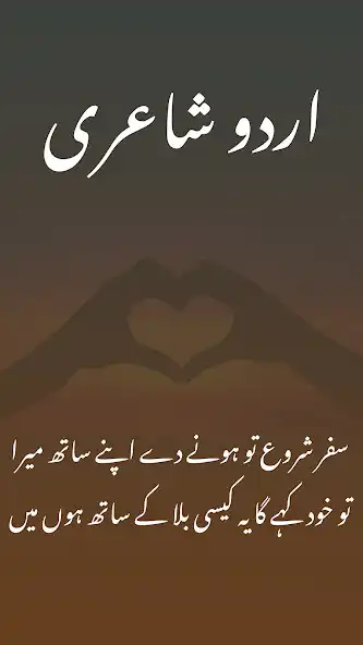 Play Sad Poetry Photo Frames 2023 and enjoy Sad Poetry Photo Frames 2023 with UptoPlay Play Sad Poetry Photo Frames 2023 and enjoy Sad Poetry Photo Frames 2023 with UptoPlay