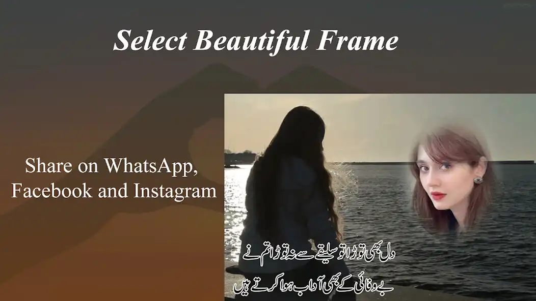 Play Sad Poetry Photo Frames 2023 as an online game online Sad Poetry Photo Frames 2023 with UptoPlay Play Sad Poetry Photo Frames 2023 as an online game Sad Poetry Photo Frames 2023 with UptoPlay