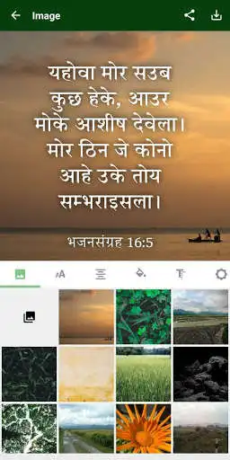 Play Sadri Bible as an online game Sadri Bible with UptoPlay