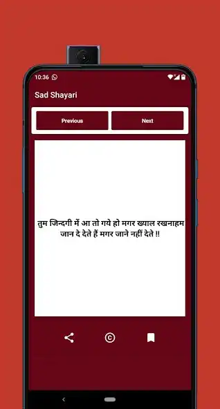 Play Sad Shayari Hindi 2020 as an online game online Sad Shayari Hindi 2020 with UptoPlay Play Sad Shayari Hindi 2020 as an online game Sad Shayari Hindi 2020 with UptoPlay