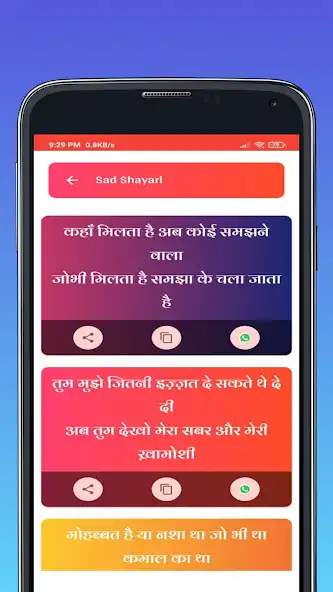 Play Sad Shayari Hindi App as an online game Sad Shayari Hindi App with UptoPlay