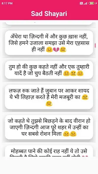 Play Sad Shayari - Sad Shayari Hind as an online game Sad Shayari - Sad Shayari Hind with UptoPlay