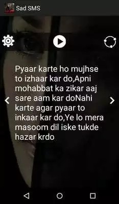Play Sad SMS