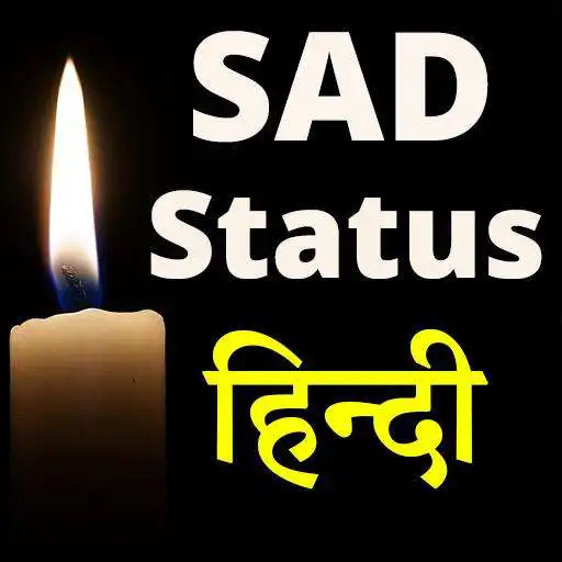 Play Sad Status Hindi 2020 APK Play Sad Status Hindi 2020 APK