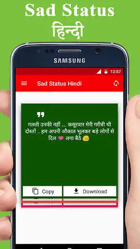 Play Sad Status Hindi 2020  and enjoy Sad Status Hindi 2020 with UptoPlay