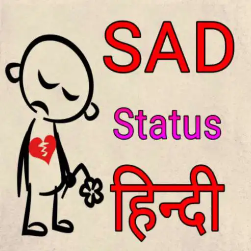 Play Sad Status Hindi APK Play Sad Status Hindi APK