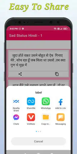 Play Sad Status Hindi as an online game Sad Status Hindi with UptoPlay