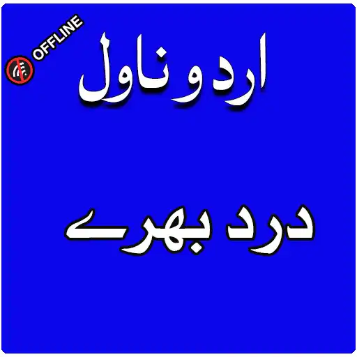 Play Sad Urdu Novels List APK