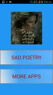 Play sad urdu poetry (sad poetry urdu shayari)