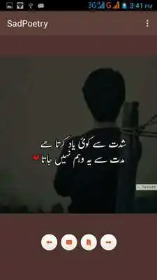 Play sad urdu poetry (sad poetry urdu shayari)