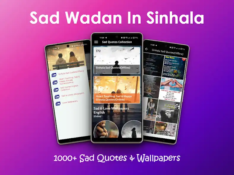 Play Sad Wadan In Sinhala Offline  and enjoy Sad Wadan In Sinhala Offline with UptoPlay
