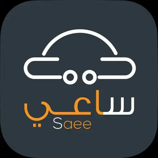 Play Saee Captains APK Play Saee Captains APK
