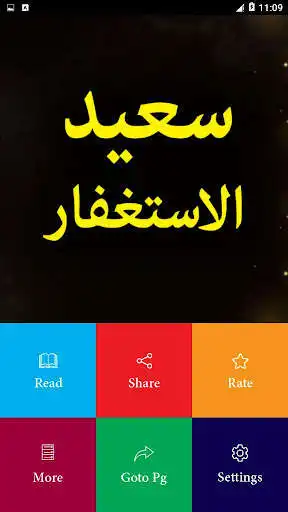 Play Saeed Al Astghfar - Urdu Book Offline as an online game online Saeed Al Astghfar - Urdu Book Offline with UptoPlay Play Saeed Al Astghfar - Urdu Book Offline as an online game Saeed Al Astghfar - Urdu Book Offline with UptoPlay
