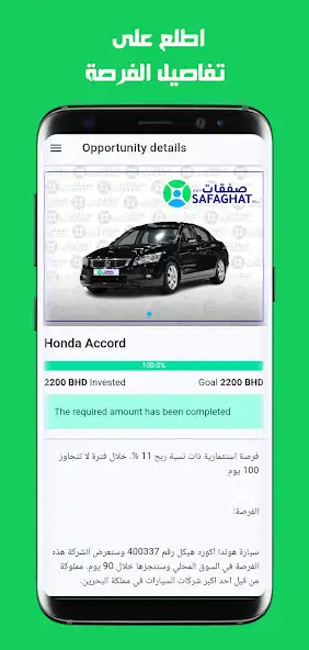 Play Safaghat as an online game Safaghat with UptoPlay