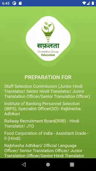 Play Safalata - Examination Portal as an online game Safalata - Examination Portal with UptoPlay