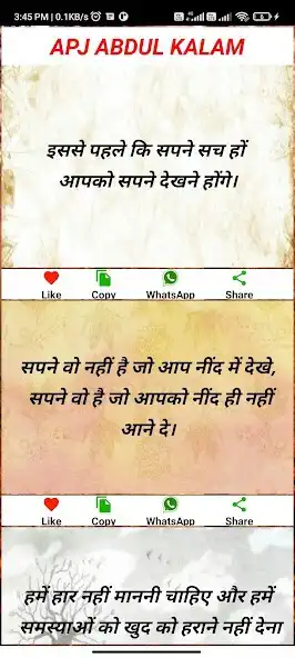Play Safal logo ki mahan vichar  and enjoy Safal logo ki mahan vichar with UptoPlay