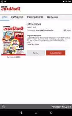 Play Safalta Samyiki Play Safalta Samyiki