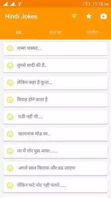 Play Safalta Samyiki Play Safalta Samyiki