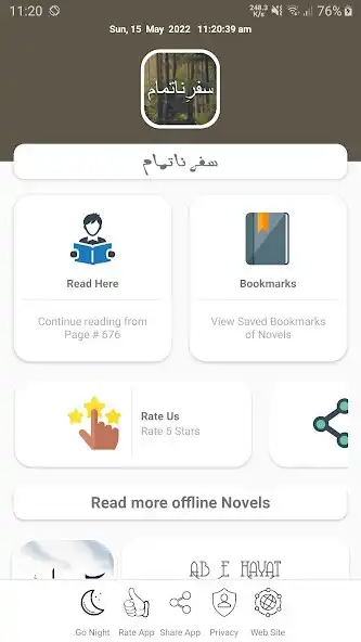 Play Safar e Natamam as an online game Safar e Natamam with UptoPlay