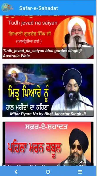 Play Safar -e- Shahadat Kafla and enjoy Safar -e- Shahadat Kafla with UptoPlay Play Safar -e- Shahadat Kafla and enjoy Safar -e- Shahadat Kafla with UptoPlay