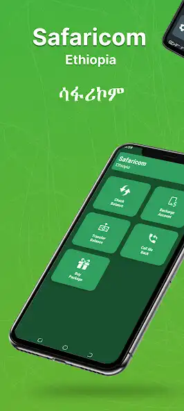 Play SafariCard Ethiopia and enjoy SafariCard Ethiopia with UptoPlay Play SafariCard Ethiopia and enjoy SafariCard Ethiopia with UptoPlay