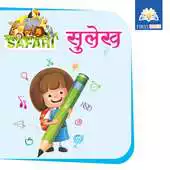 Free play online Safari Sulekh 5 APK