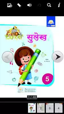 Play Safari Sulekh 5