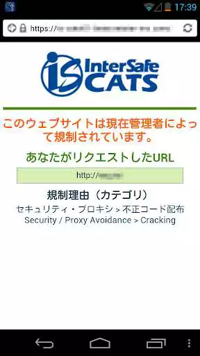 Play Safe Browser as an online game Safe Browser with UptoPlay