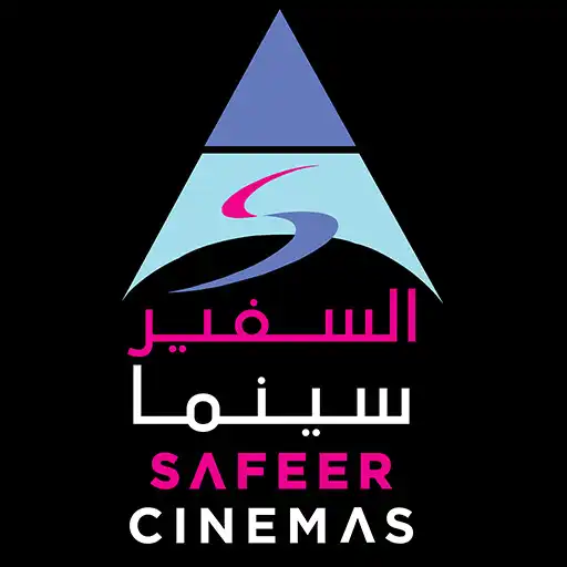 Play Safeer Cinemas - UAE APK Play Safeer Cinemas - UAE APK