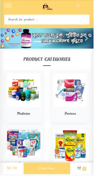 Play Safe Goods BD  and enjoy Safe Goods BD with UptoPlay