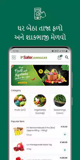 Play Safer Jamnagar  and enjoy Safer Jamnagar with UptoPlay