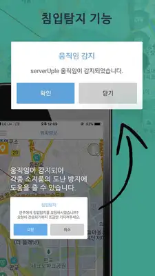 Play Safe Tracker IoT