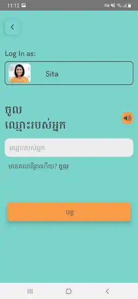 Play Safetyknot as an online game Safetyknot with UptoPlay