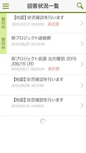 Play Safetylink24 for Android  and enjoy Safetylink24 for Android with UptoPlay