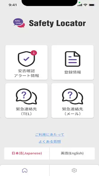 Play Safety Locator and enjoy Safety Locator with UptoPlay Play Safety Locator and enjoy Safety Locator with UptoPlay