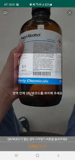 Play safetyqr  and enjoy safetyqr with UptoPlay