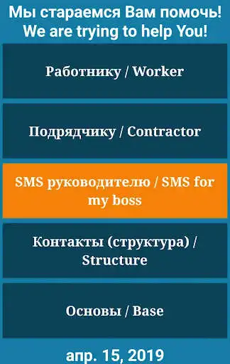 Play Safety RU  and enjoy Safety RU with UptoPlay