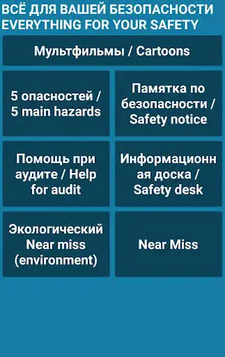 Play Safety RU as an online game Safety RU with UptoPlay
