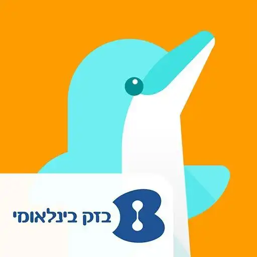 Play Safey Junior APK Play Safey Junior APK