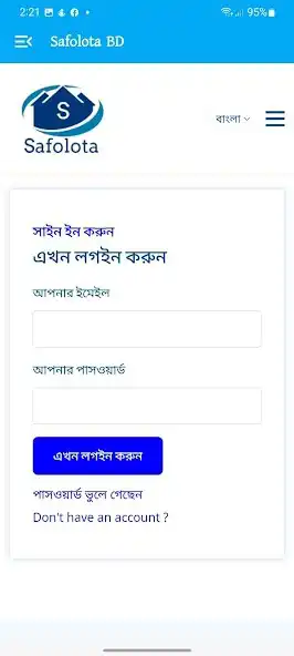 Play Safolota BD as an online game Safolota BD with UptoPlay