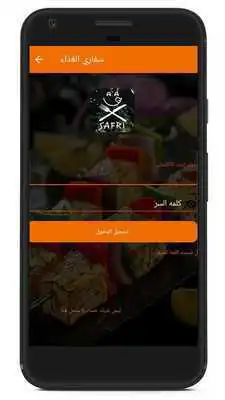 Play Safrifood