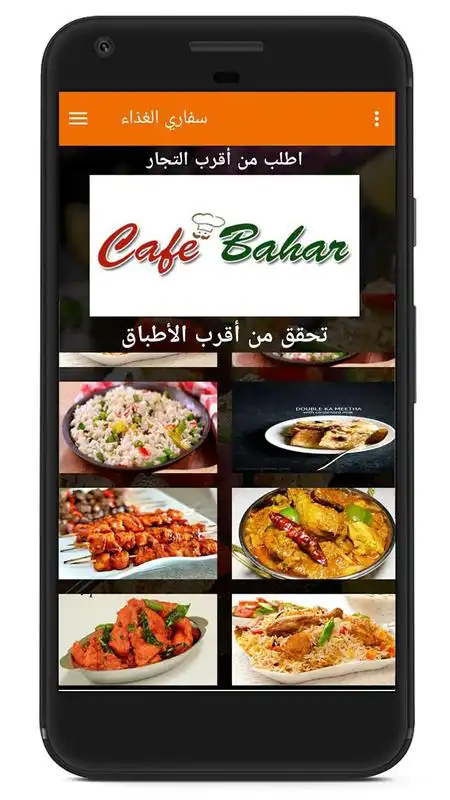 Play Safrifood