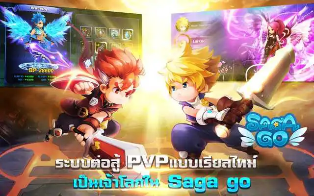Play Saga Go TH